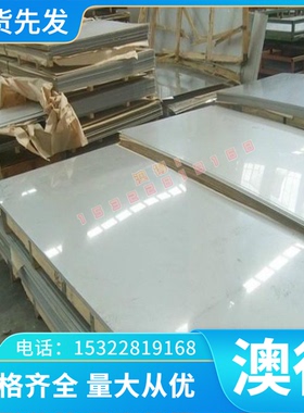 6063-T1阳极氧化铝合金6101-T6薄板6063T6防锈铝板高精密铝棒5052