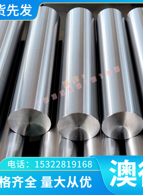 20CrMo圆钢 50CrVA合金钢 钢板 GCr15 35CrMo35crmo 40Cr钢棒 板