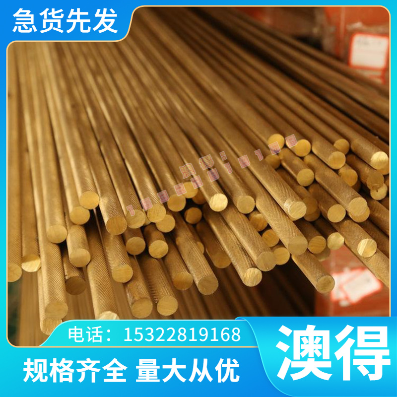 GCr15轴承钢板65Mn弹簧钢40Cr光板加工42CrMo圆钢40CrNiMoa合金钢