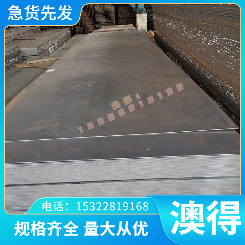 1.1203结构钢 C105W2冷轧钢板 1435圆棒 15CrNi6钢棒规格齐全