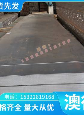 1.1203结构钢 C105W2冷轧钢板 1435圆棒 15CrNi6钢棒规格齐全