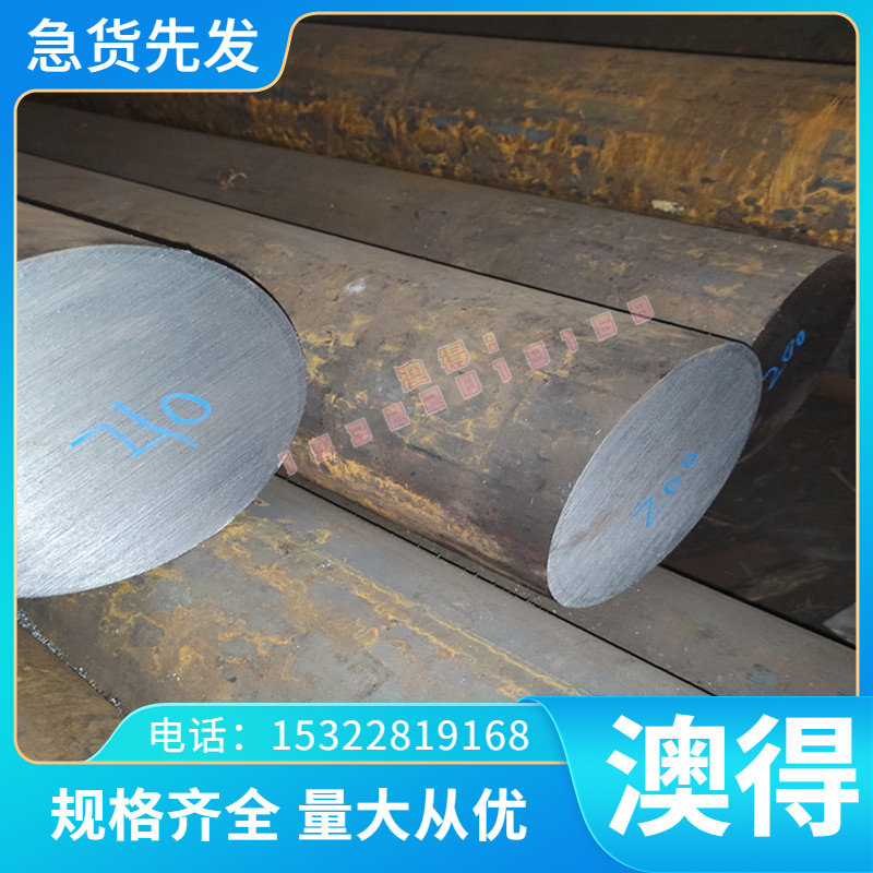 硅锰弹簧钢60si2cra 弹簧钢棒60si2crva优质弹簧钢板可切