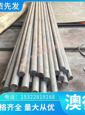 现货ZHAL66-6-3-2铝黄铜C86300 CuZn25Al6Fe3Mn3铜板 铜排 铝排