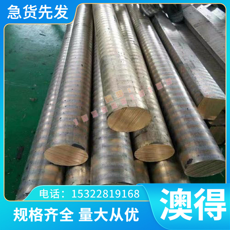 SK4 SK5弹簧钢 SWRH72B 圆钢 60Cr3 54SiCr6 钢棒 55Si2Mn 热轧板