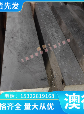 F11401 FC100 NO.20灰口铸铁 HT225 棒料 板材 HT350耐磨生铁方条