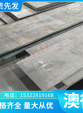 ZCuAl8Mn13Fe3铸造铜合金ZCuAl8Mn14Fe3Ni2 ZCuZn38ZCuA18Be1Co1
