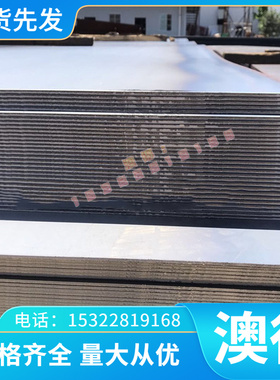 SKH9 1.2888 磨光棒 W6Mo5Cr4V2CO5高速钢 X20COCrWMO10-9工具钢