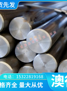 供应美标耐腐蚀AMS4971钛合金板 AMS4972钛合金棒 精密钛合金管