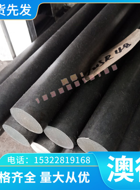 16MnCr5 16MnCr5H ASTM5115圆棒 15CrMn圆钢SAE4340H合金结构钢板