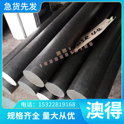 16MnCr5 16MnCr5H ASTM5115圆棒 15CrMn圆钢SAE4340H合金结构钢板