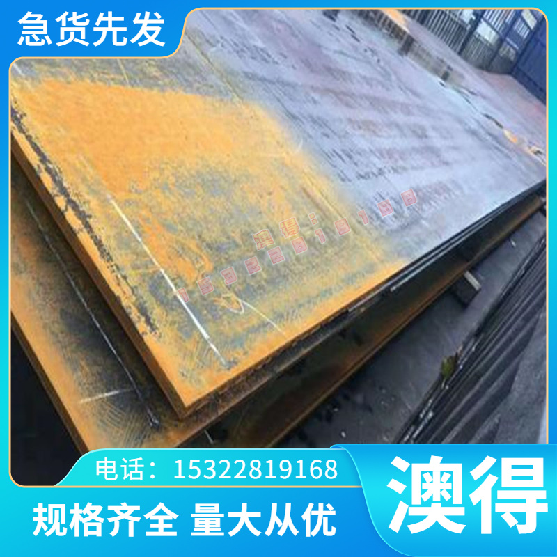 INCONELalloy601GC 高温合金 INCOLOYalloy600 钢板 钢管 实心棒I