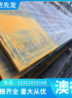 INCONELalloy601GC 高温合金 INCOLOYalloy600 钢板 钢管 实心棒I