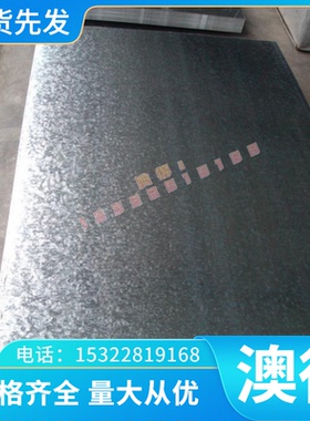 C6871TE挤制铝黄铜棒 铜合金C6871TD铜材 管材C6871TF铜板 铜带