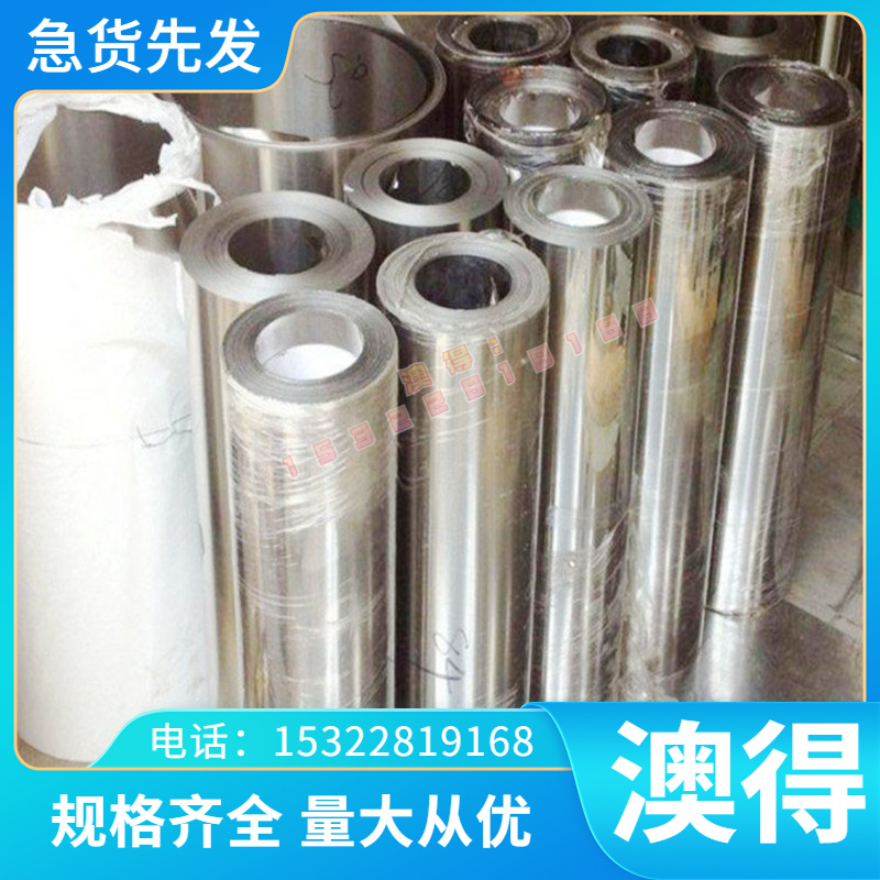 高铍铜C2801黄铜C26000 铜棒C带 C17500铍钴铜 C14500碲铜棒C1720