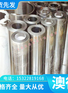 高铍铜C2801黄铜C26000 铜棒C带 C17500铍钴铜 C14500碲铜棒C1720