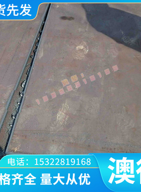 NAK80圆钢SUS440c 17-4PH不锈钢P20 40cr Gcr15 2316 DAC55模具钢