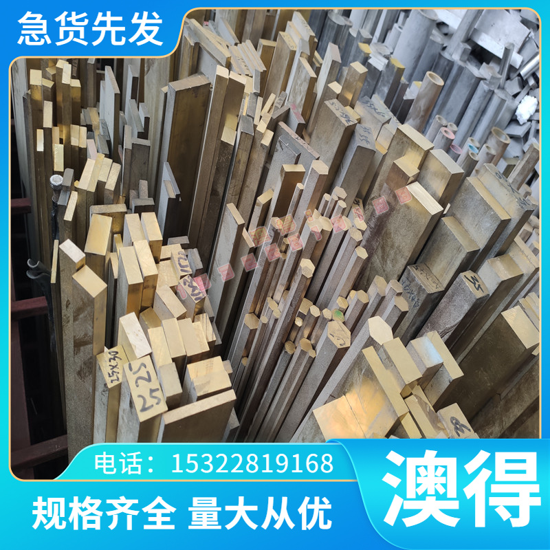 钢板FeE700 FeE260 FeE315 FeCE355圆棒料SCr435H SCr440H SCM415