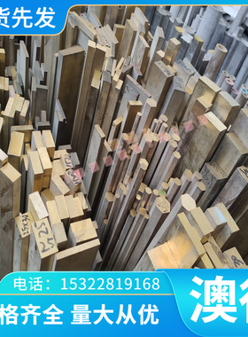 钢板FeE700 FeE260 FeE315 FeCE355圆棒料SCr435H SCr440H SCM415