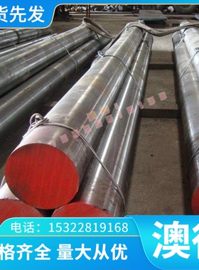 C6871TE挤制铝黄铜棒 铜合金C6871TD铜材 管材C6871TF铜板 铜带