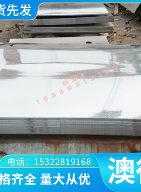 供NE-GJS-400-15 QT600-3 C01600铸铁 耐冲压GCD600耐磨球墨铸铁