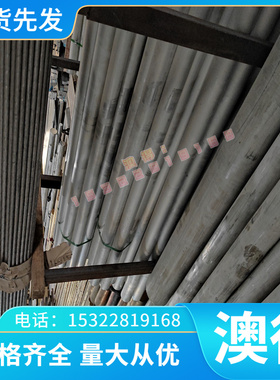 B510L 宝钢汽车大梁钢板 B520JJ 高强钢板 B550CL 热轧钢板