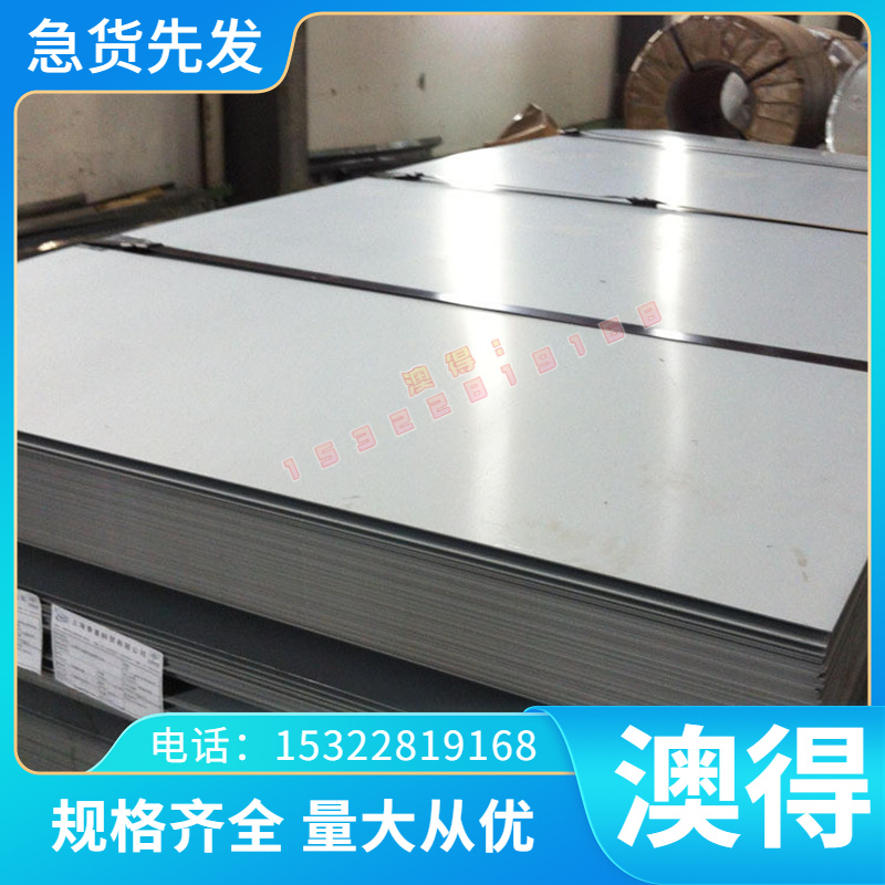 GH1016 高温合金 GH2907 圆钢 GH4079 钢板 GH4169 圆棒 锯床切割