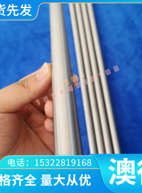 38CRMOAI合金钢圆棒高强度高耐磨钢板 冷拉实心圆棒D5mm-260 零切