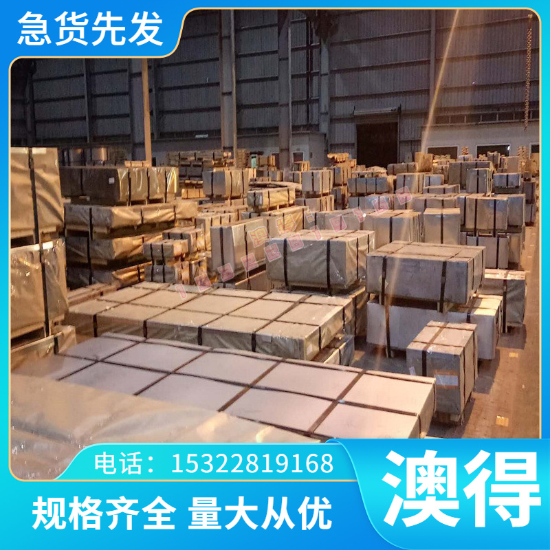 国标 国产 TA6V T-A7D TAD 钛合金板 TA1-1 TA5-A TA5E 钛合金棒