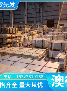 国标 国产 TA6V T-A7D TAD 钛合金板 TA1-1 TA5-A TA5E 钛合金棒