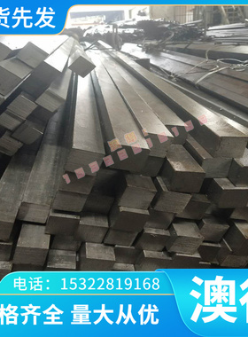 供应26Cr18Mn12Si2N耐热钢06Cr19Ni13Mo X2CrTi17不锈钢 圆棒