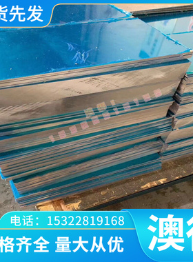 CR5板圆60si2mnTC4TA1ta2钛合金9CRsiT8-T10板材Q345BSUJ2模具钢