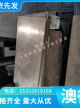 ??切割50CrV4钢带735A50钢板6150钢线G61500铬钒钢板1.8159弹簧