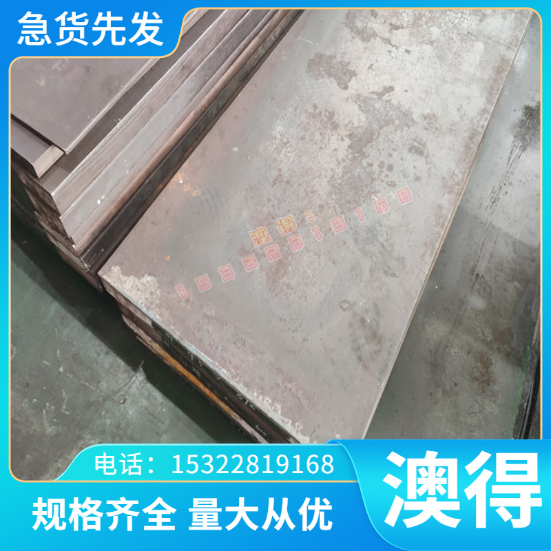 供应SUP6 SS2085 SS2090弹簧钢40Si7 54SiCrV6 52MnCrB3薄板E235D