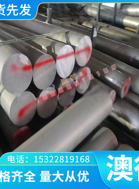 C33500铅黄铜板 铅黄铜棒现货供应 C33500铜合金 铅黄铜 易切削