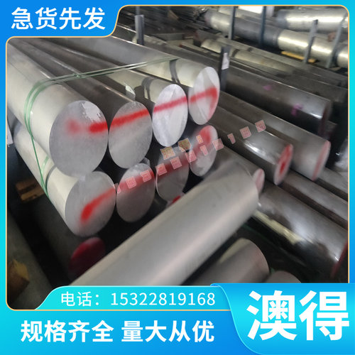 C33500铅黄铜板 铅黄铜棒现货供应 C33500铜合金 铅黄铜 易切削
