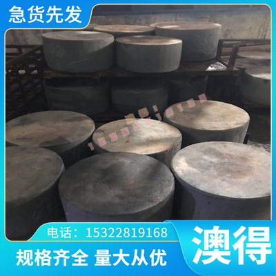 34cr2ni2mo 38CrMoAL 34crnimo6 36crnimo4 30crnimo8合金钢 圆棒