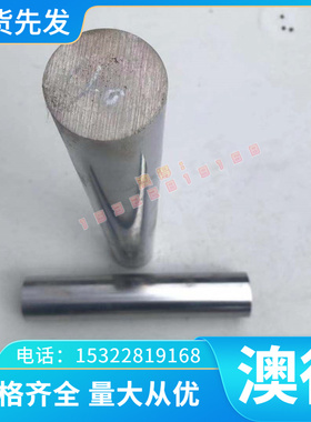 钢棒 SNCM645 SNCM815 合金结构钢 SNCM625冷轧热轧钢板 SNCM630