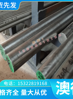 供应CuZn39Pb3Sn铜合金 CuZn39Pb3Sn铜板 铜棒 铜管 规格齐全