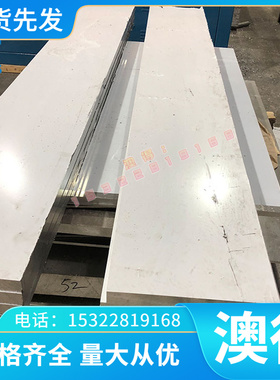 6005A铝板 3003-H14 NS5 NS4 NB6 NG61 ALMg2.5铝合金6A02T6 4032