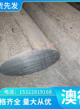 直供 铜棒BMn4015 BMn430.5 锰白铜 铜板 BMn312 铜带 铜块可零切