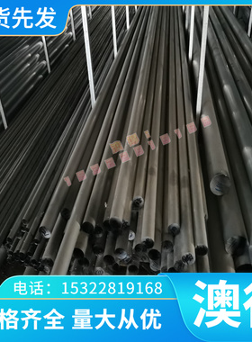 优质GH80A高温合金 GH4080 圆棒 GH2026 圆钢 NC005 NC012 NC020