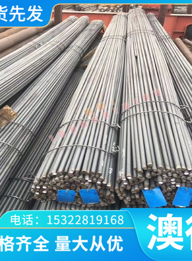 SP129BQ冷冲压用冷轧薄板SP253-590钢板1180MS卷带50WW290开平分