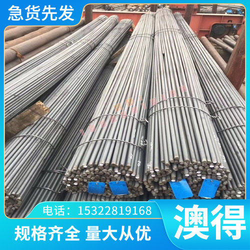 SP129BQ冷冲压用冷轧薄板SP253-590钢板1180MS卷带50WW290开平分