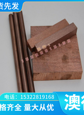 SWRH67A 弹簧钢 XC80 热轧板 1.7138 锰钢片 SS1774 光圆棒 零切