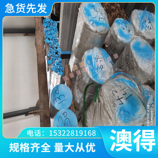 1.4529（X1NiCrMoCuN25-20-7）超级不锈钢板 热轧中厚板 冷轧薄板