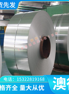 SCM430合金结构钢 SCM440圆棒材 SCM420合金钢板材 SCM435圆钢板