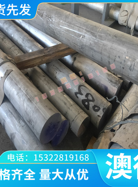 BS600MC冷轧板HC250钢板QSTE340TM冷热轧卷SS41P SPFH590Y酸洗板