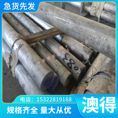 BS600MC冷轧板HC250钢板QSTE340TM冷热轧卷SS41P SPFH590Y酸洗板