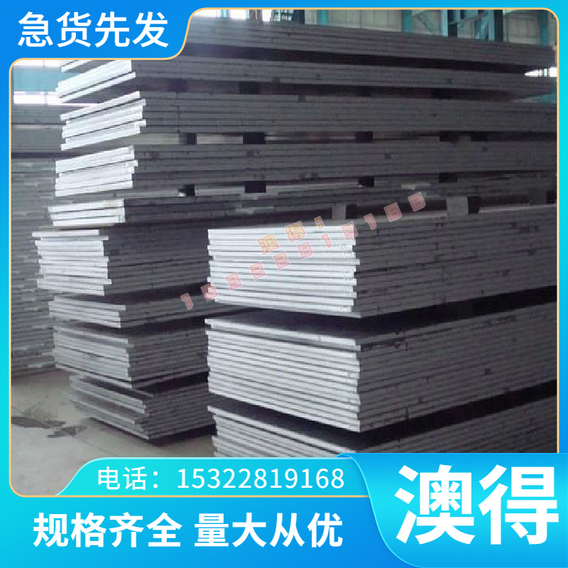 高温合金合金带材高温 合金棒GH4080A板高温供应GH4080AGH4080A