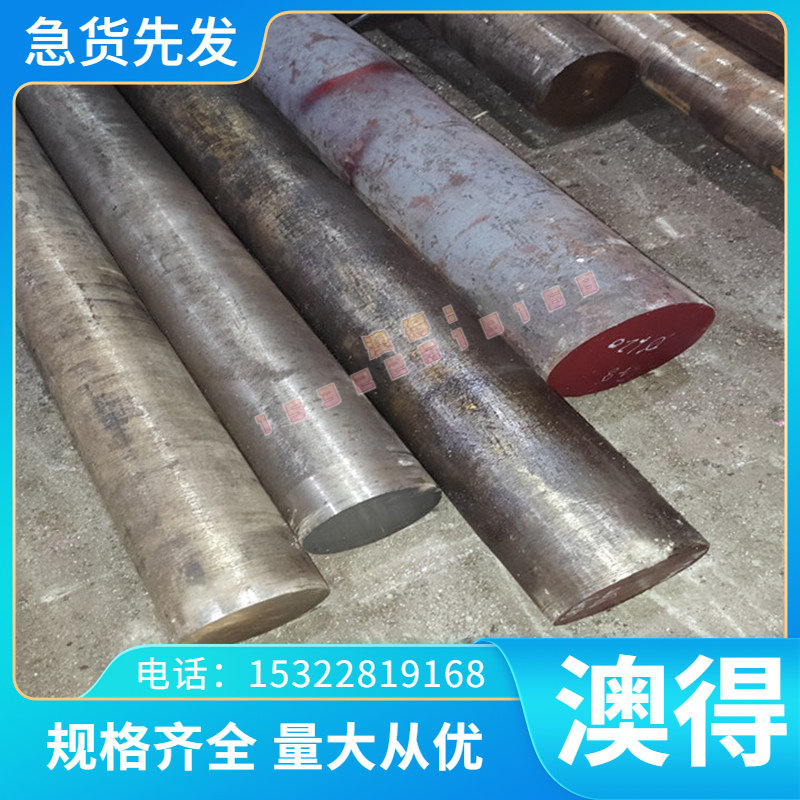 65Mn 60Si2Mn 50CrV4 50CrVA SK85 SKS51弹簧钢NAK80 1CR17研磨